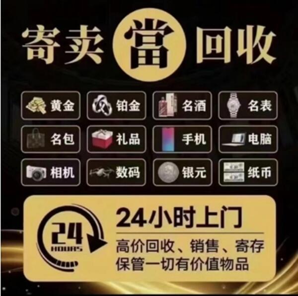 巴音郭楞且末县抵押汽车